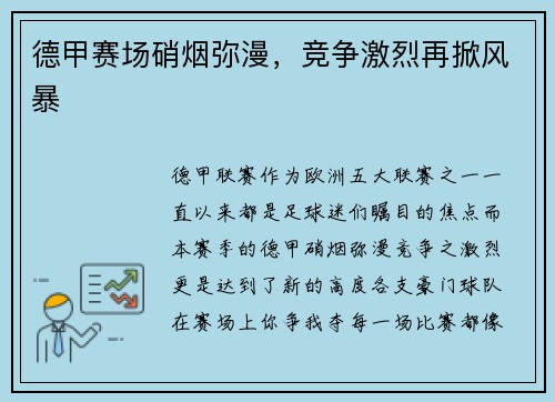 comment-img