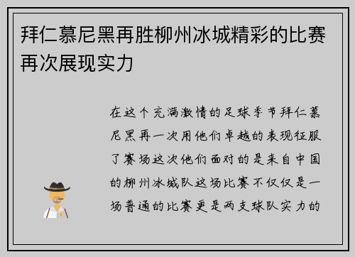 comment-img