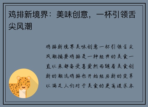 comment-img
