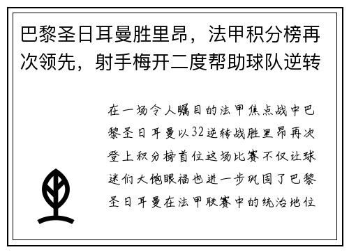 comment-img