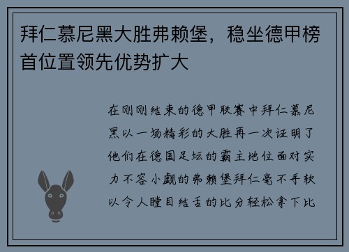 comment-img