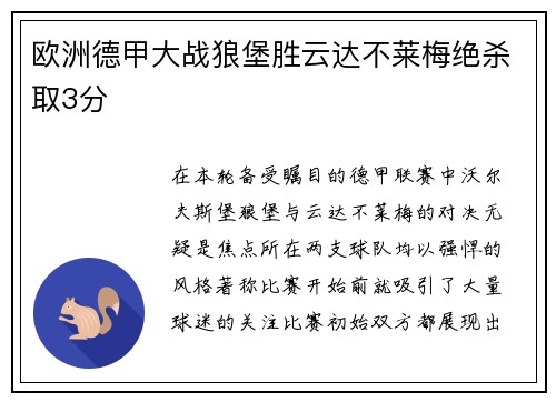 comment-img
