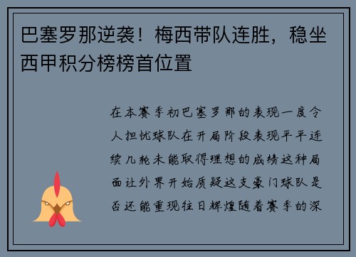 comment-img