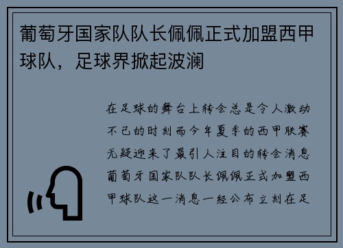 comment-img